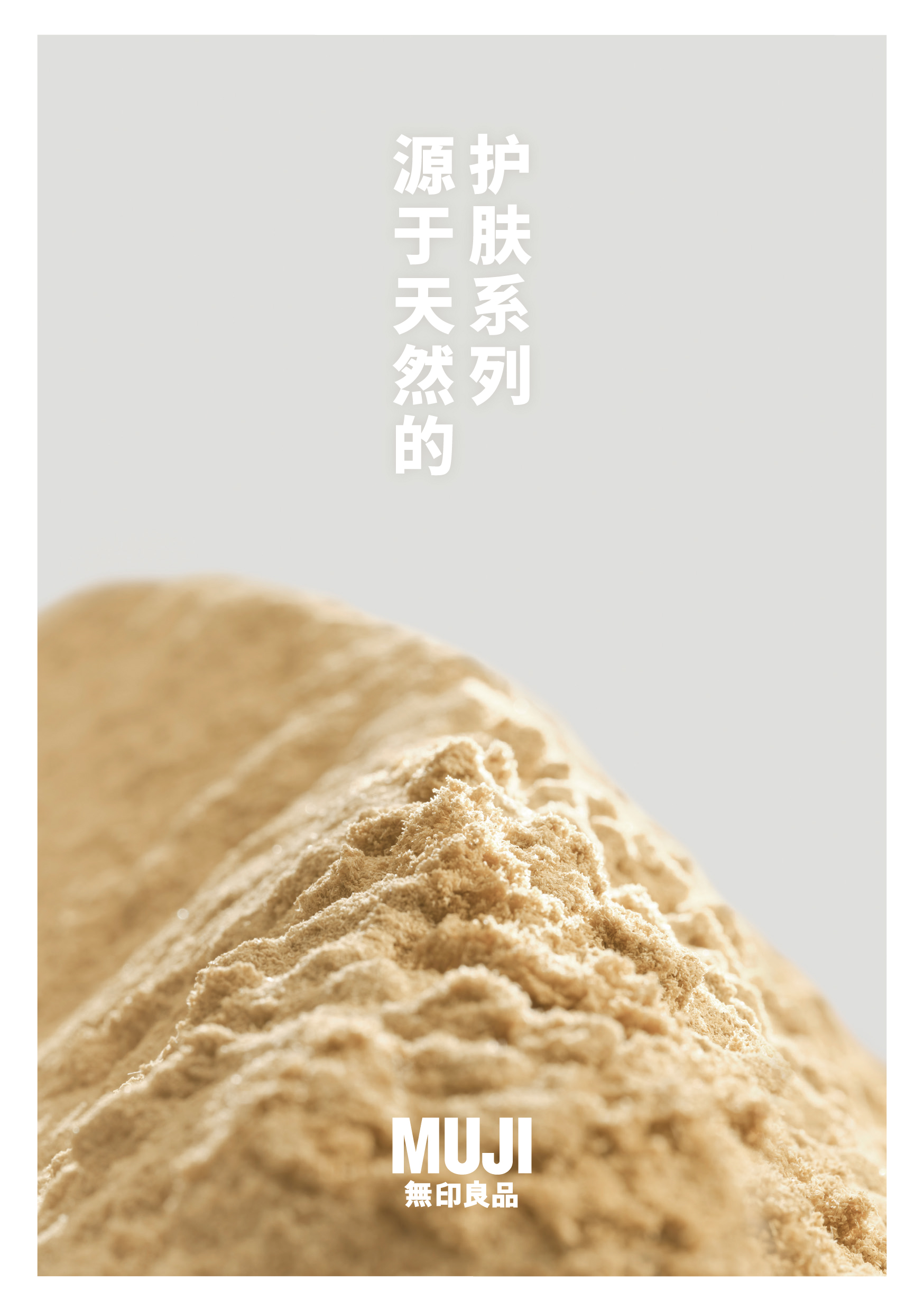 艾弗森·贝博ballbet