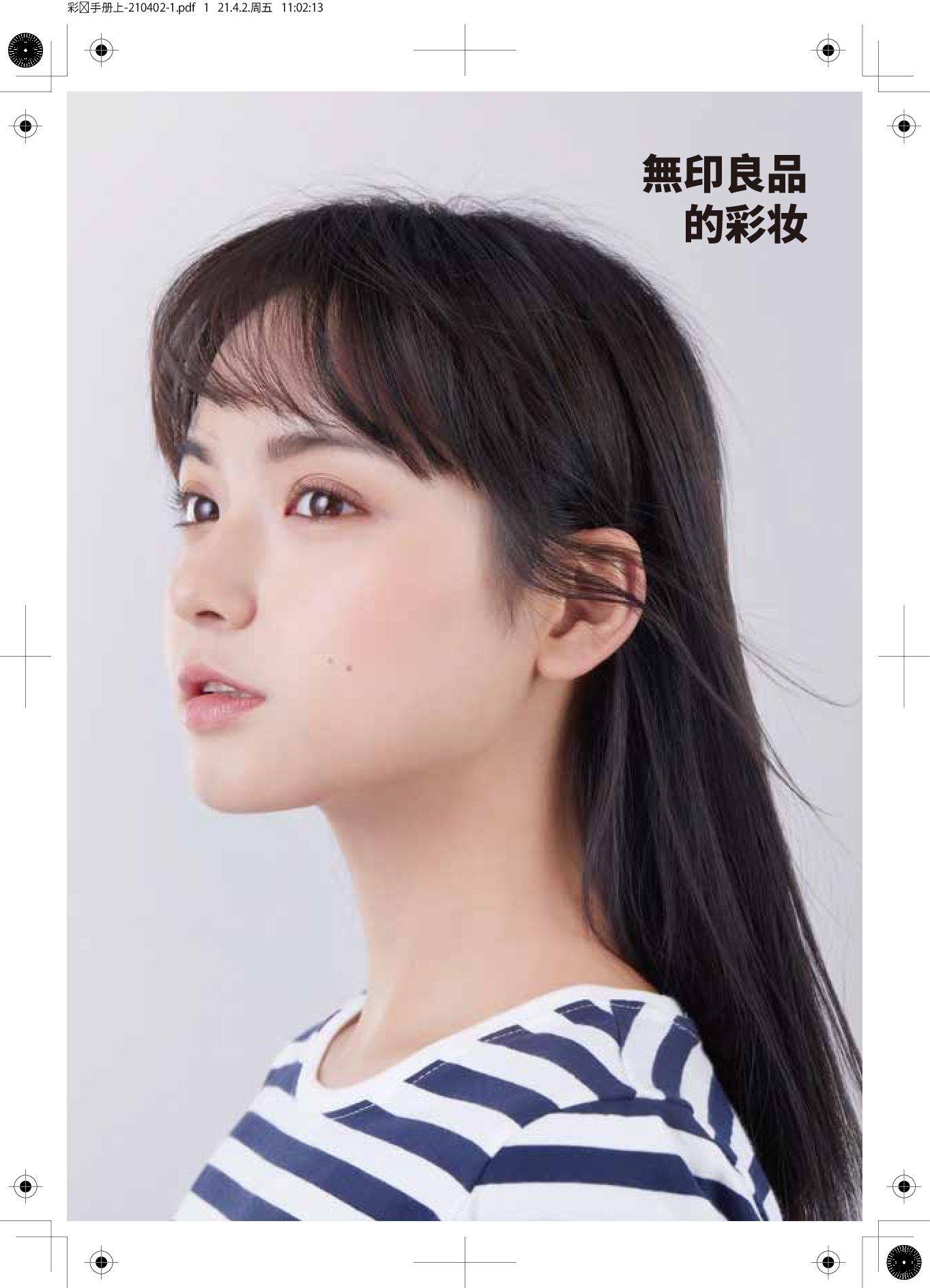 ����ɭ������ballbet