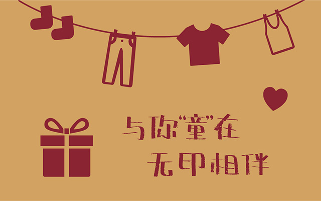 ���㡰ͯ���������������oӡ���